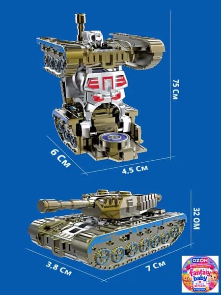 Трансформирующийся танк-робот, 2 в 1 игрушка пальцевой волчок, трансформер для детей, антистресс вращающаяся игрушка
