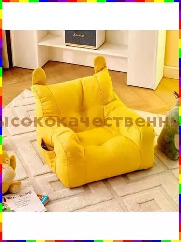 IKEA Прямой диван, механизм На пол, Трехуровневый трансформер, 38х38х38 см,желтый