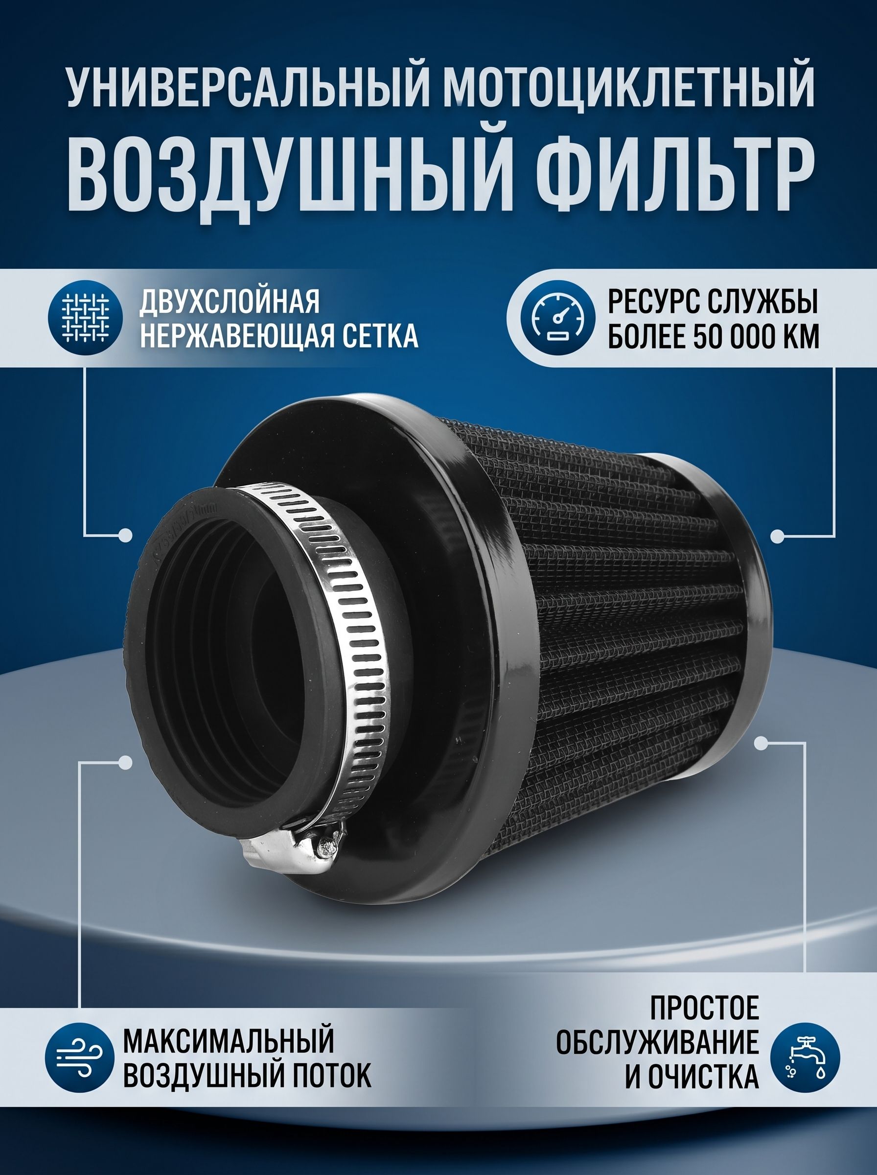 Фильтр воздушный арт. 369benquxy, 1 шт.