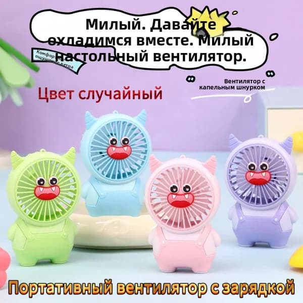 Вентилятор автомобильный, 5 Вт