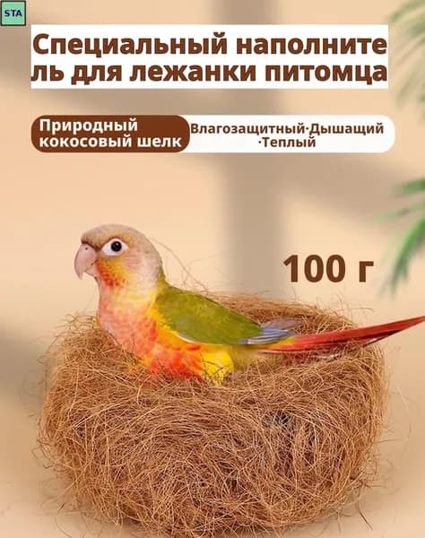 Наполнитель Вершина Лавка для грызунов и хорьков, впитывающий и безопасный