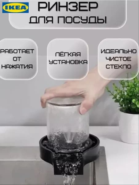 Специальный резервуар для подачи воды, бытовой стержень высокого давления, кухонная автоматическая чистящая машина