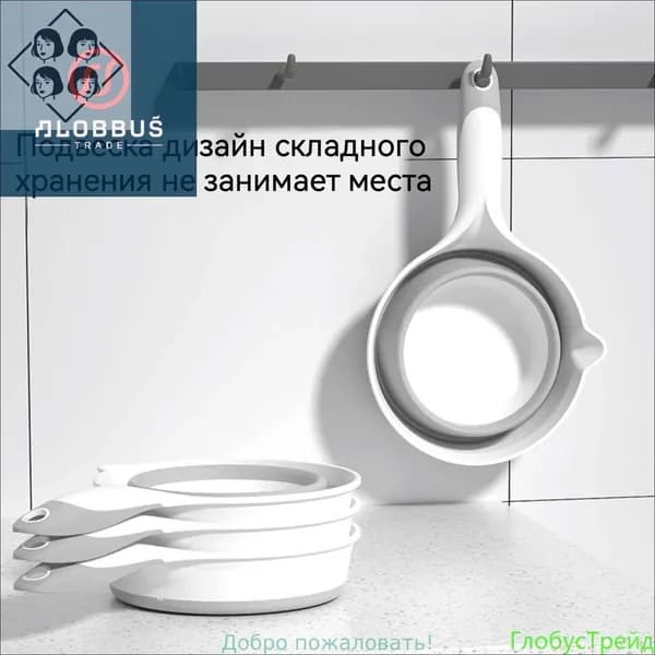 Ковш хозяйственный, пластик