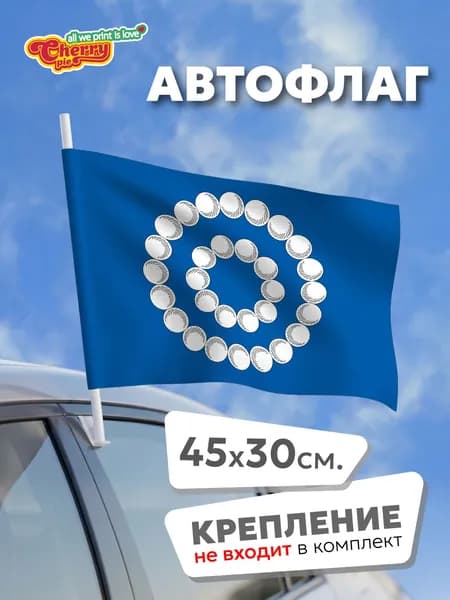 Флаг 45x30 Кемский район (Карелия)