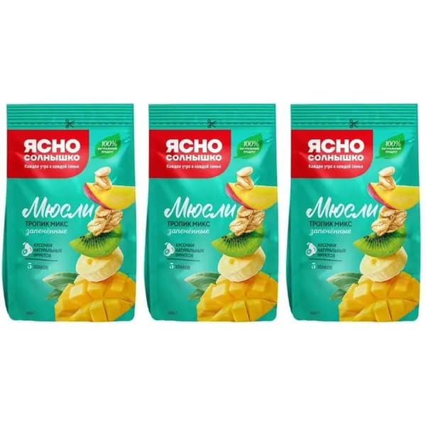 Ясно солнышко Мюсли запеченные Тропик, 300 г, 3 шт