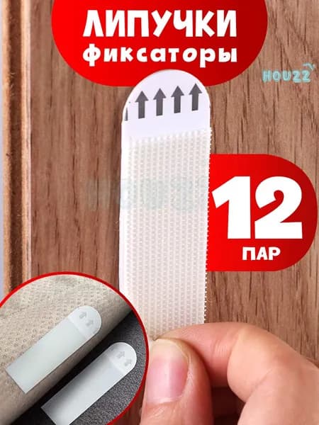 Крепление липучки для картин самоклеящиеся, клейкая полоска, набор 12 шт