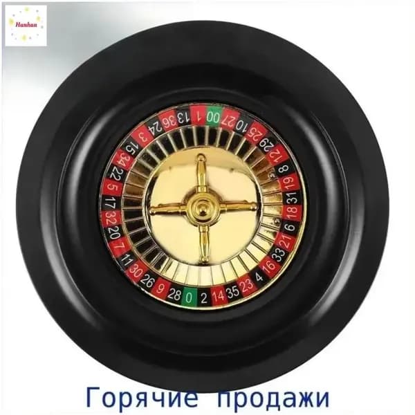 Рулетка