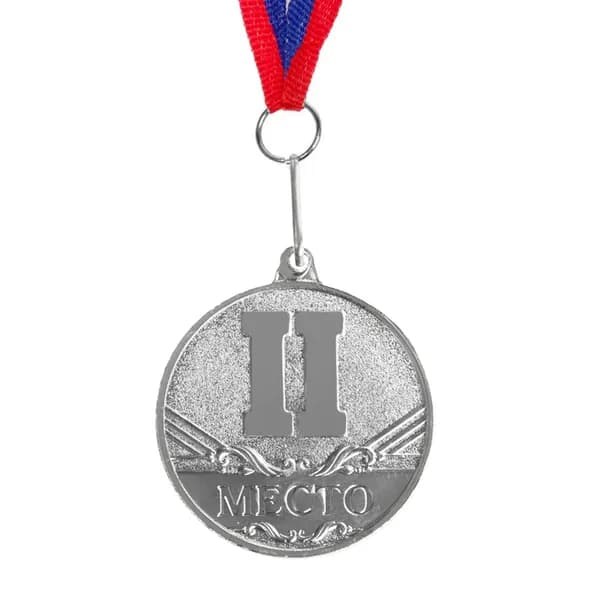Медаль призовая, 2 место, серебро, d-3,5 см