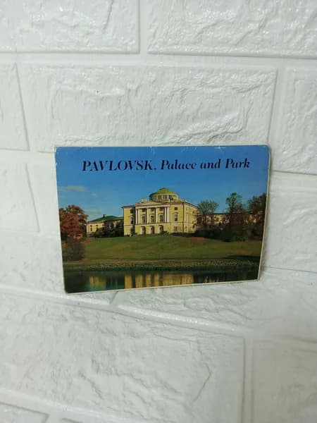Канцелярия антикварная/винтажная набор из 16 открыток Pavlovsk. Palace and Park