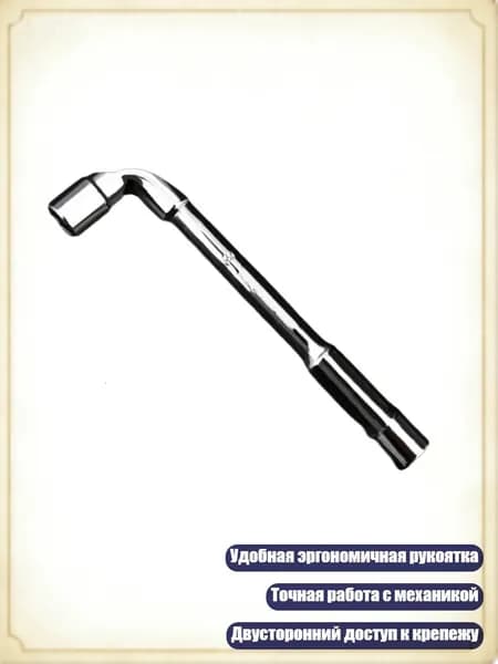 Г-образный двусторонний стальной шестигранный ключ для точной работы и ремонта механики, 8mm