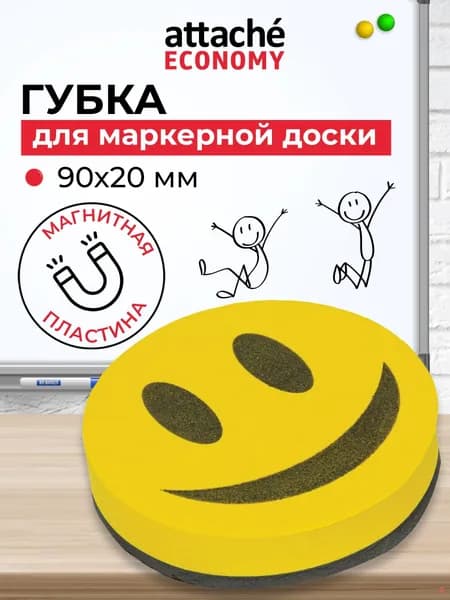 Аксессуар для досок и флипчартов