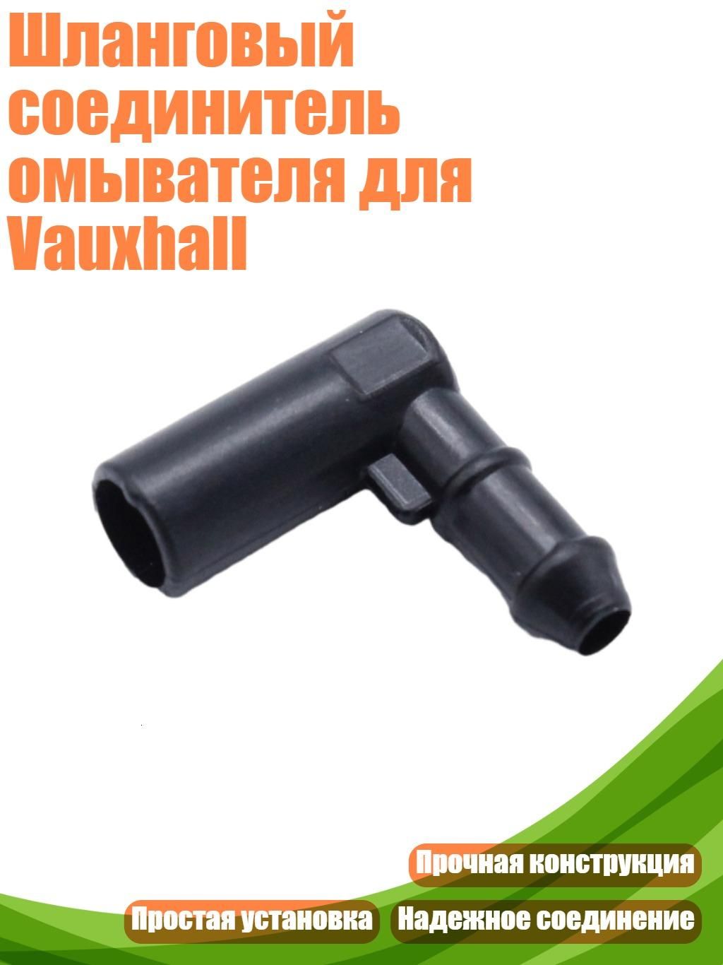 Бачок стеклоомывателя, арт. 3TT502039-Q_YSYKD, 1 шт.