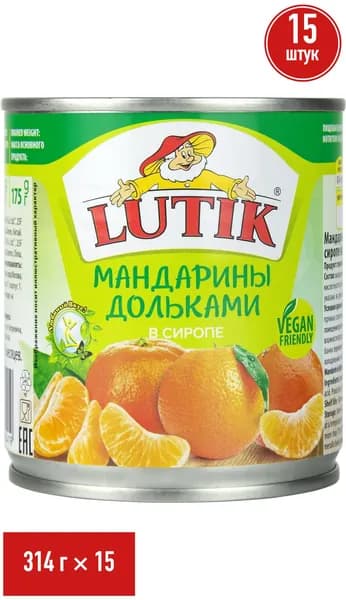 Мандарины Lutik дольками в сиропе 314 мл, набор: 15 штук