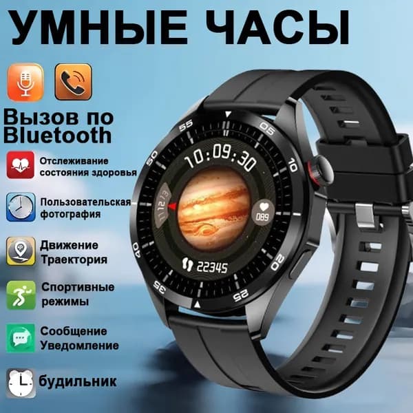 Смарт-часы BKGT4, Смарт часы Series GT 5 Pro мужские 2025,AMOLED экран