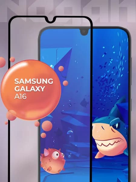 Защитное стекло для Samsung Galaxy A 16