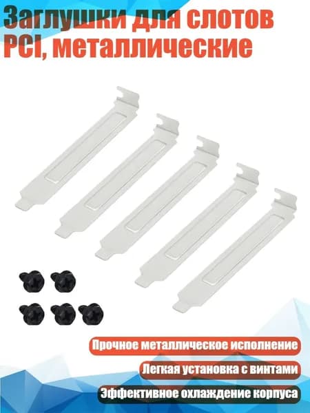 Компьютерный корпус, разноцветный (8NB903832-G_CSY5)