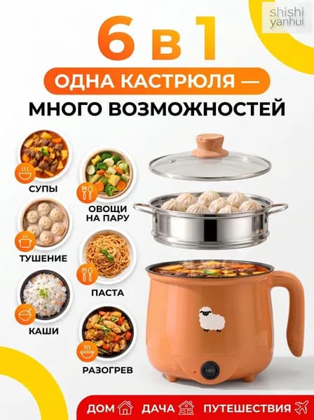 Пароварка электрическая mz-m8snxm8op4, коричневый