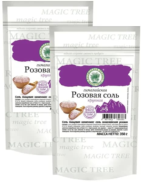 Гималайская розовая соль крупная 350 г * 2 шт