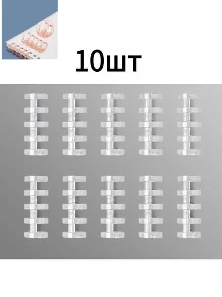 Фурнитура для переплета