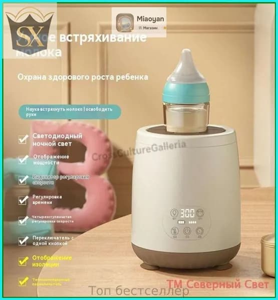 блендер SKU80034c-ad12bed7ba49, белый