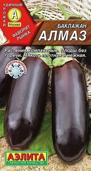 Баклажан "Алмаз" семена Аэлита для открытого грунта и теплиц, 0,2 гр