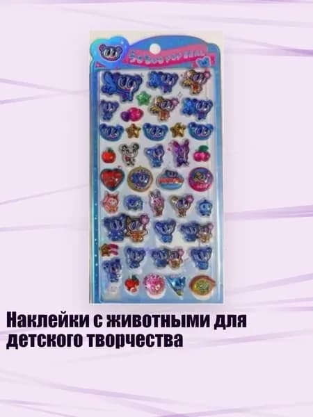 Бумага офисная