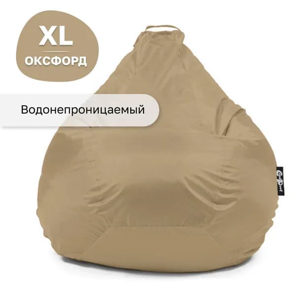 GoodPoof Кресло-мешок Груша, Оксфорд, Размер XL,бежевый
