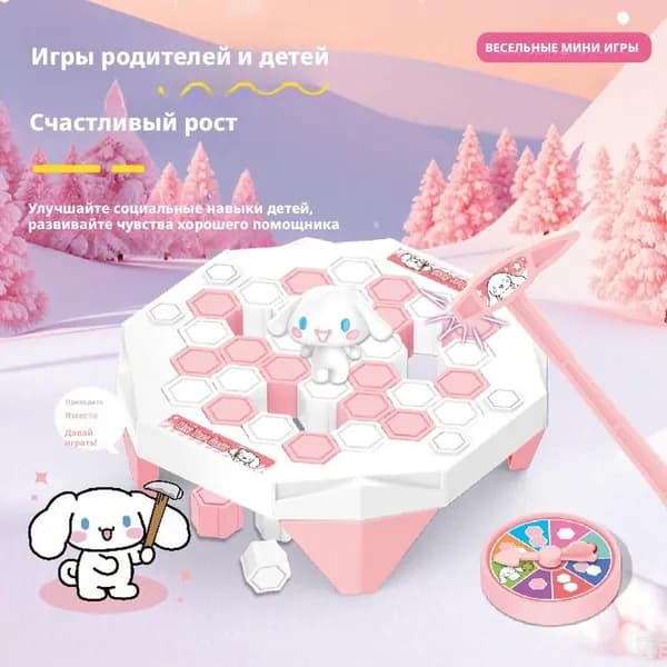 Настольная игра для детей и взрослых Пингвин на льдине, обучающая и развивающая игрушка