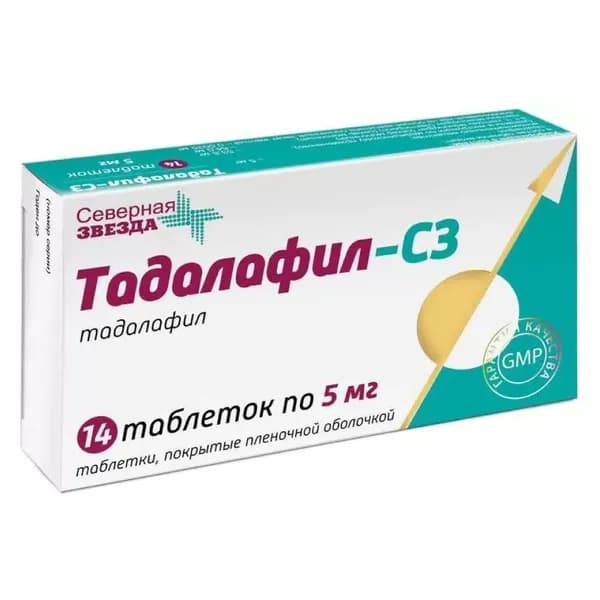 Тадалафил-СЗ, таблетки в плёночной оболочке 5 мг, 14 шт.