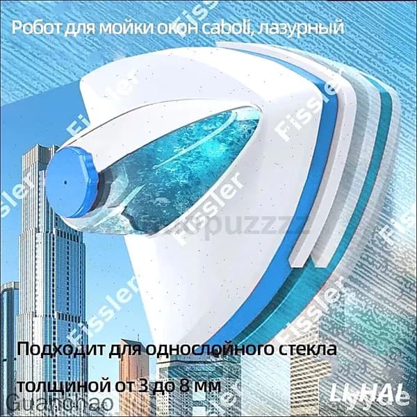Робот для мойки окон I61cO7, лазурный