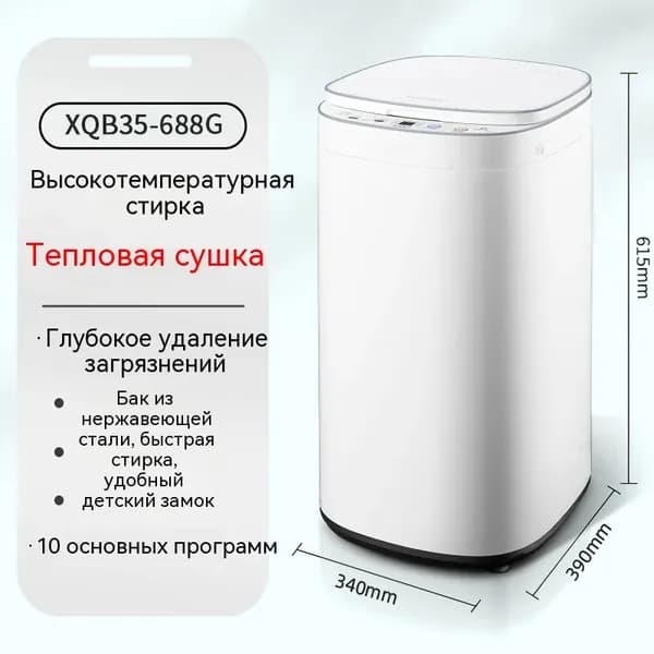 Стиральная машина JSP1RL199_BCS-A-hn2b3x5870185502364, бежевый
