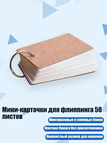 Бумага для творчества