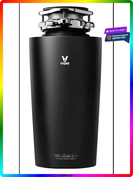 Измельчитель бытовых отходов ITEM-1DF74A