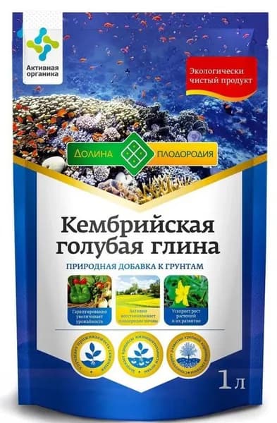 Глина Долина плодородия кембрийская голубая, 1 л