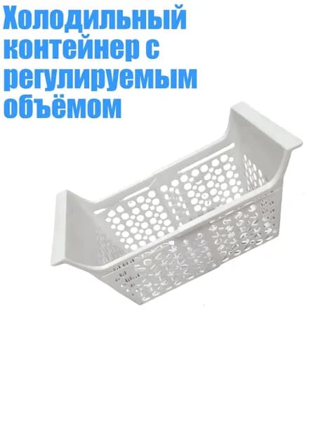 Ларь для овощей,26х26см