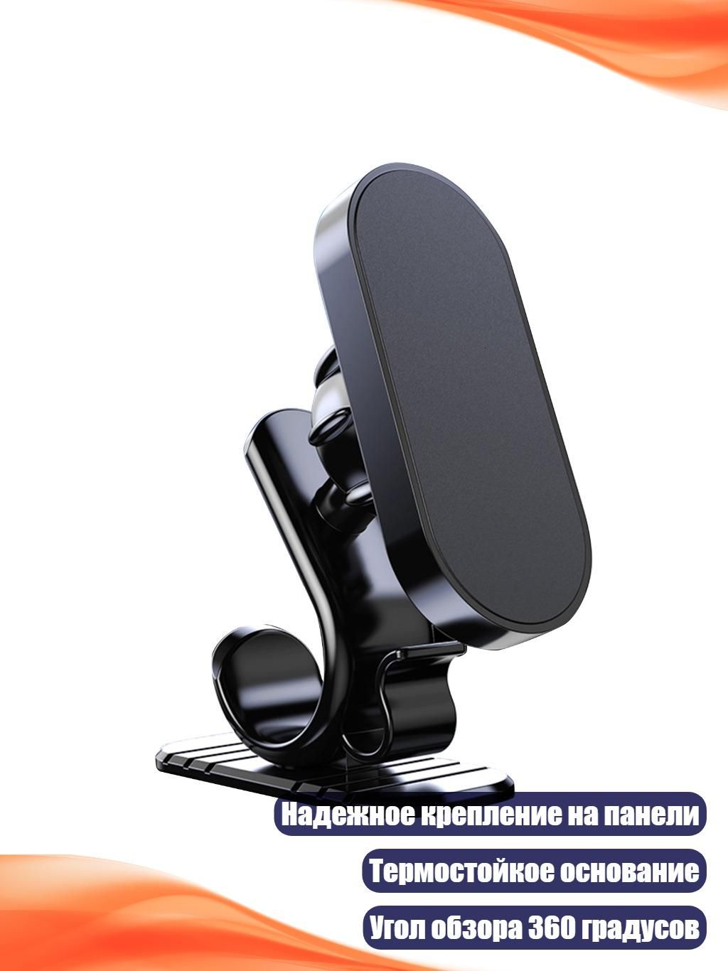 Мотоподставка