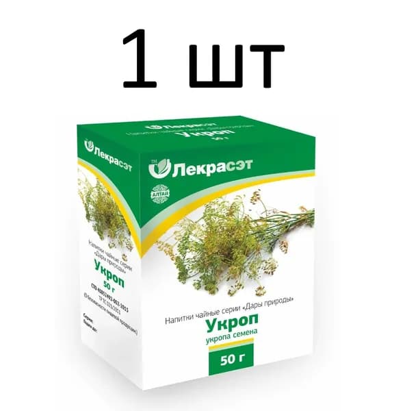 Укроп (семена) чайный настой "Лекра-Сэт" 50 г, 1 шт.
