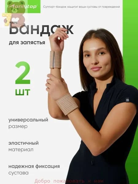 Велосипедный рукав, размер: 0