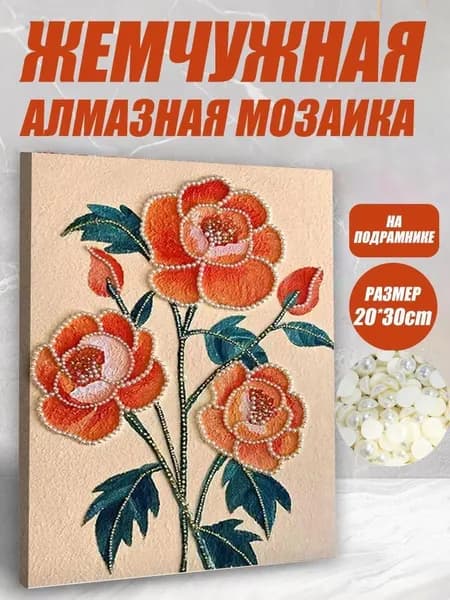 Набор для самостоятельной 3D-росписи из пластика