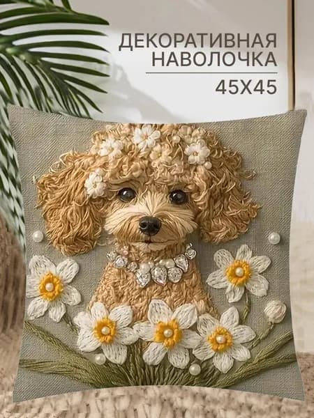 Наволочка 40x40 см 1 шт лён, светло-бежевый, бирюзовый 3d-эффект
