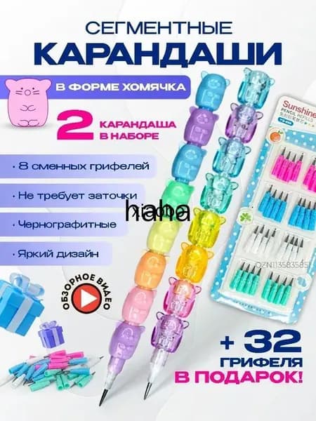 Набор карандашей, вид карандаша: Простой, 2 шт.