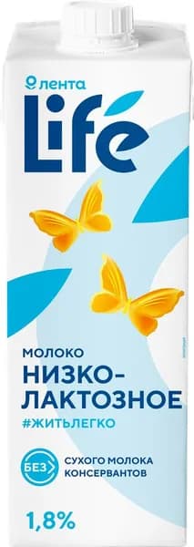 Молоко ультрапастеризованное ЛЕНТА LIFE низколактозное 1,8%, без змж, 950мл 3 шт.
