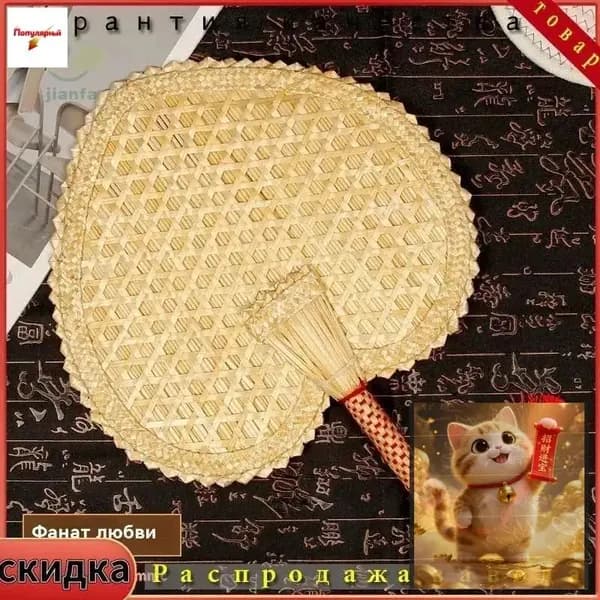 Веник для бани Бамбуковый, 1 шт.