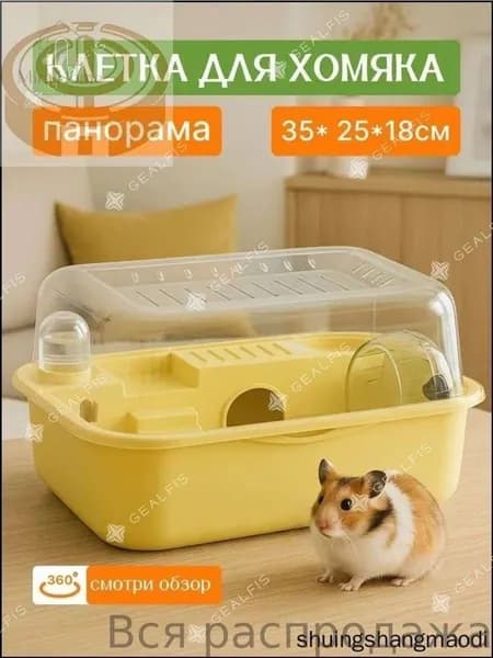 Эксклюзивная переноска