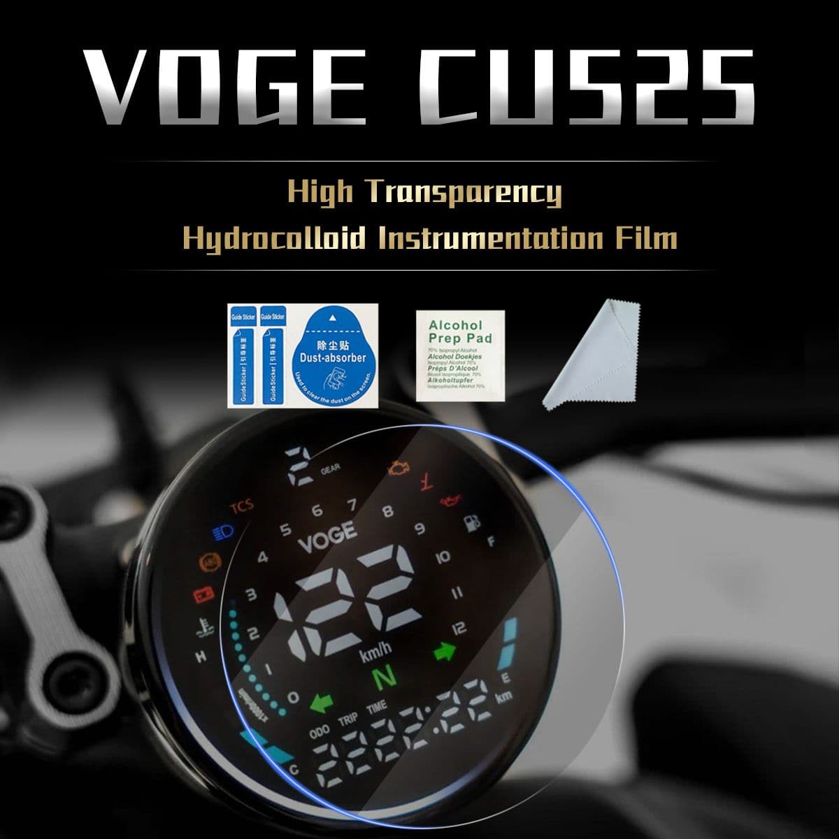 Мотоцикл Voge CU525, приборная мембрана, защитная мембрана