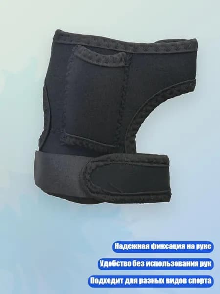 Ремонтный набор для гидроодежды