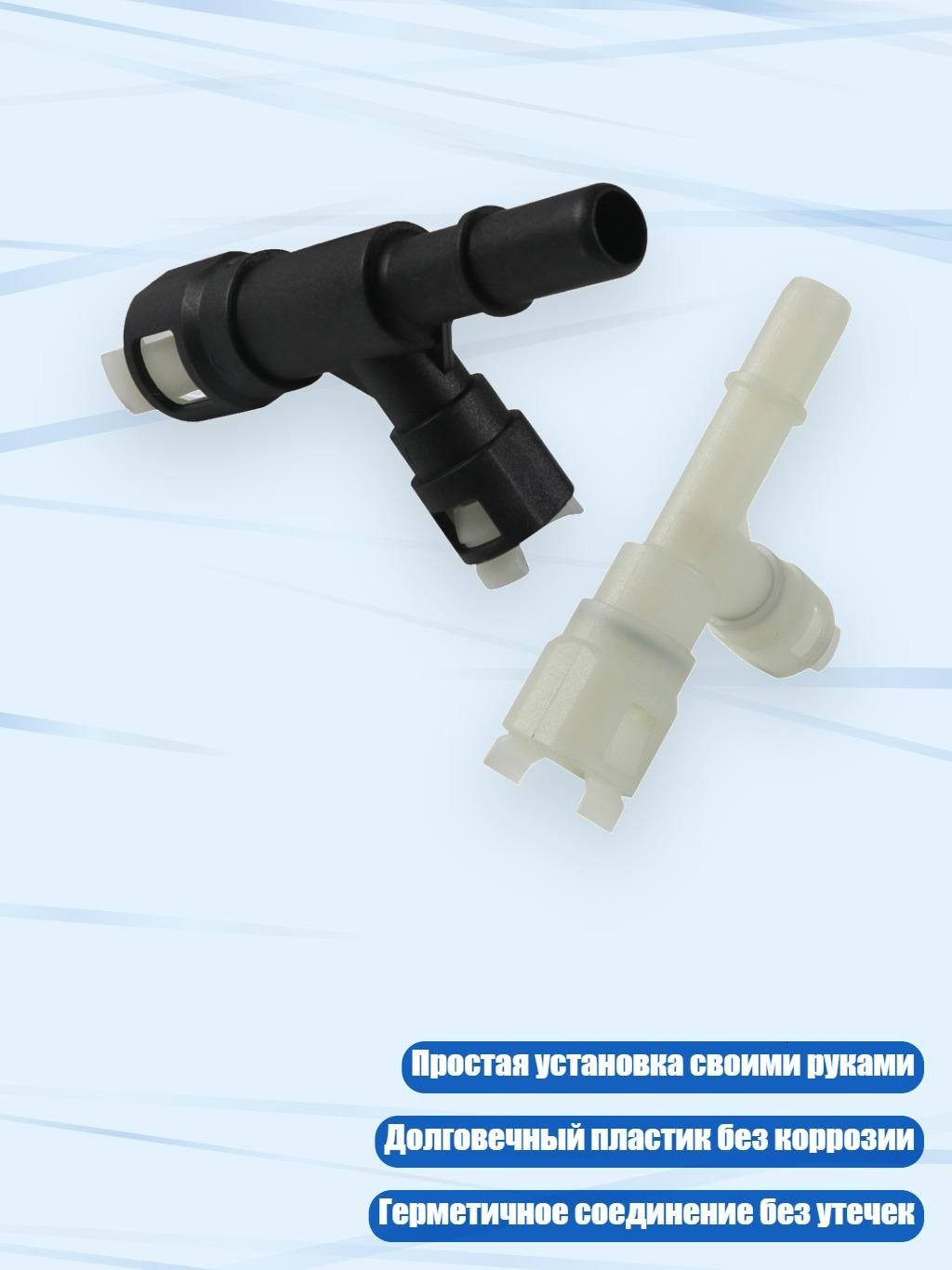 Разъём системы HVAC 15055343 15055342