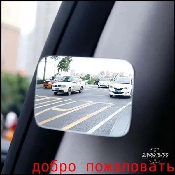 Зеркало мертвой зоны Комплект, арт. SPM0001