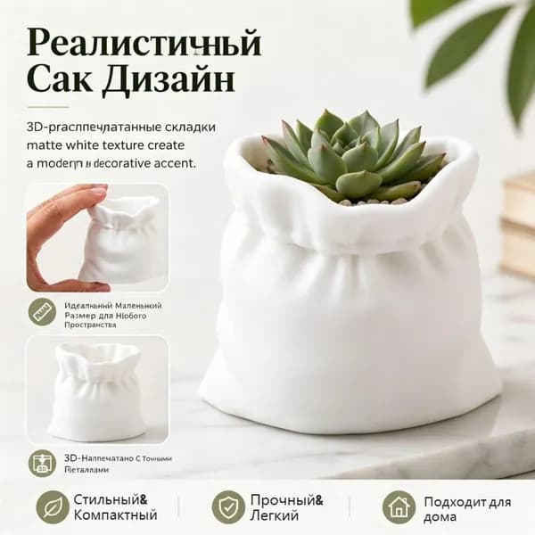 Вазон, 1 шт, цвет белый