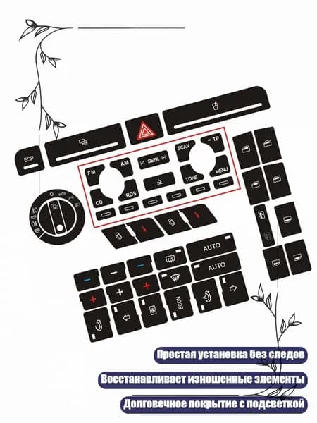 Заплатка шиноремонтная